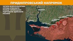 Воєнні дії на фронті 16 березня