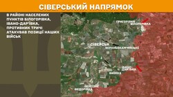 Бойові дії на фронті 17 березня