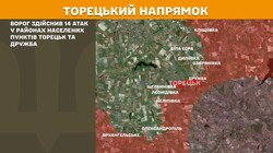 Бойові дії на фронті 17 березня