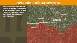 Бойові дії на фронті 17 березня