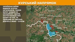 Воєнні дії на фронті 18 березня