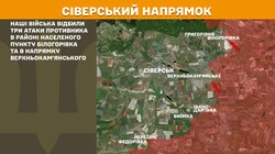 Воєнні дії на фронті 18 березня