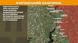 Бойові дії на фронті 20 березня
