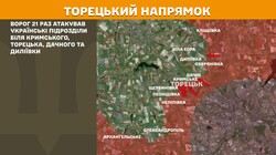 Бойові дії на фронті 20 березня