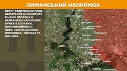 Військові дії на фронті 22 березня