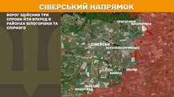 Бойові дії на фронті 23 березня