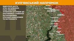 Військові дії на фронті 25 березня