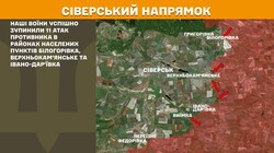 Воєнні дії на фронті 27 березня