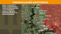 Фронт: воєнні дії 2 квітня