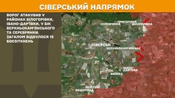 Фронт: воєнні дії 2 квітня