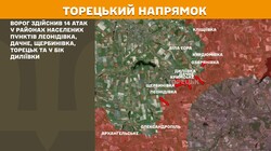 Фронт: воєнні дії 2 квітня