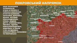 Фронт: воєнні дії 2 квітня