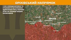 Фронт: воєнні дії 2 квітня