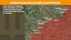 Фронт: воєнні дії 2 квітня