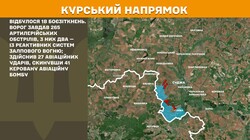 Фронт: воєнні дії 2 квітня