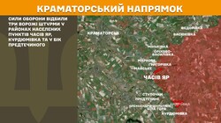Фронт: воєнні дії 2 квітня