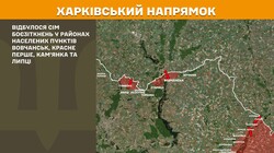 Фронт: воєнні дії 2 квітня