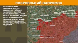 Фронт: військові дії 3 квітня