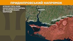 Фронт: військові дії 3 квітня