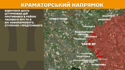 Фронт: військові дії 3 квітня