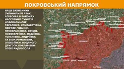 Фронт: бойові дії 4 квітня