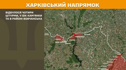 Фронт: бойові дії 4 квітня