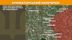 Фронт: бойові дії 4 квітня