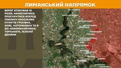 Фронт: бойові дії 4 квітня