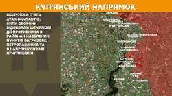 Фронт: бойові дії 4 квітня