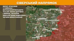 Фронт: бойові дії 4 квітня