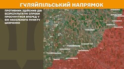 Фронт: військові дії 8 квітня