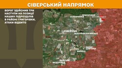 Фронт: військові дії 8 квітня