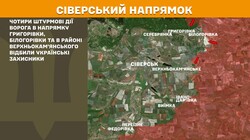 Фронт: бойові дії 9 квітня