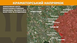 Фронт: бойові дії 9 квітня