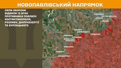 Фронт: бойові дії 9 квітня