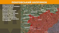 Фронт: бойові дії 9 квітня