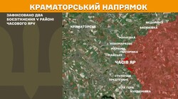 Фронт: воєнні дії 10 квітня