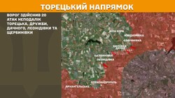 Фронт: воєнні дії 10 квітня