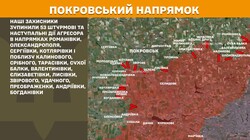 Фронт: військові дії 11 квітня