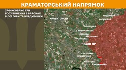 Фронт: військові дії 11 квітня
