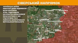 Фронт: військові дії 11 квітня