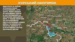 Фронт: військові дії 11 квітня