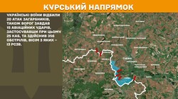Фронт: військові дії 20 квітня