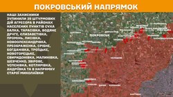 Фронт: військові дії 20 квітня