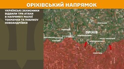 Фронт: військові дії 20 квітня