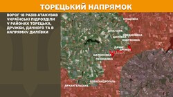 Фронт: військові дії 20 квітня