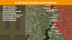 Фронт: військові дії 20 квітня
