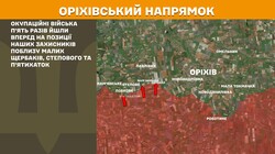 Фронт: військові дії 23 квітня