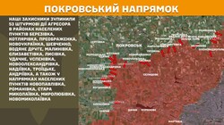 Фронт: військові дії 23 квітня
