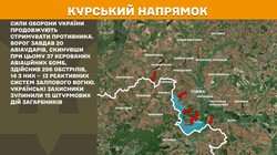 Фронт: бойові дії 27 квітня